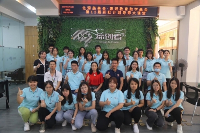 微信图片_20200707144406