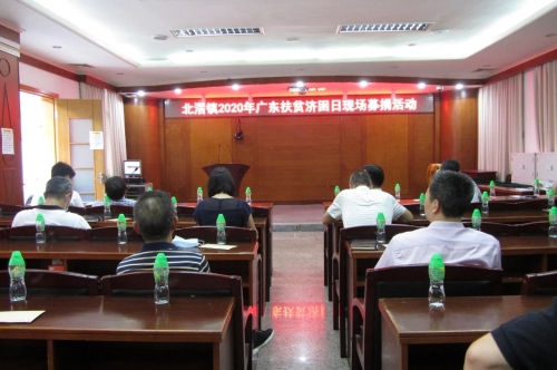 微信图片_20200707163426