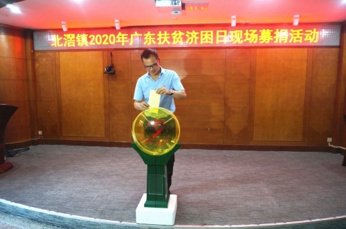 微信图片_20200707163501