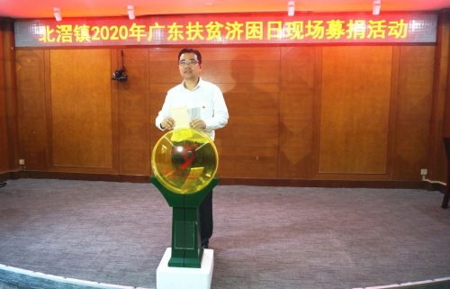微信图片_20200707163527