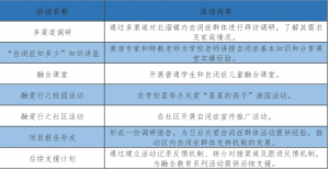 微信图片_20200901090049