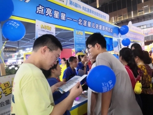 微信图片_20200901092758