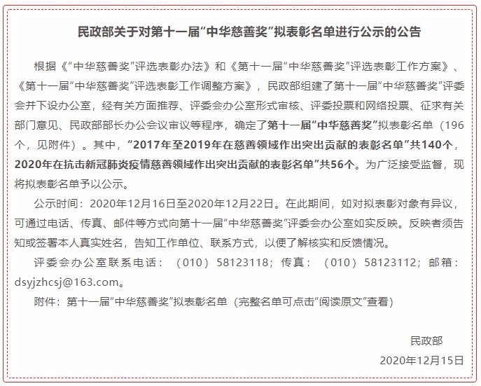 屏幕截图 2021-03-12 143756