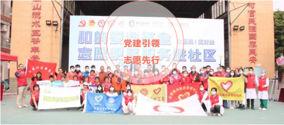 屏幕截图 2021-03-26 105025