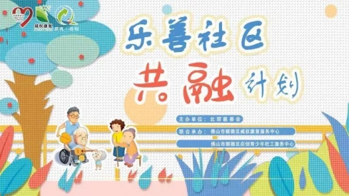 微信图片_20210527163856