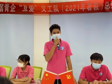 微信图片_20210831114221