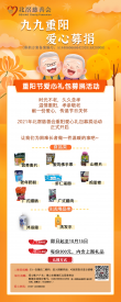 微信图片_20211021155319