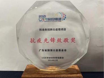 微信图片_20220222100950