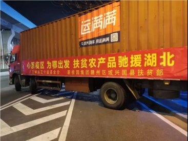 微信图片_20220222101023