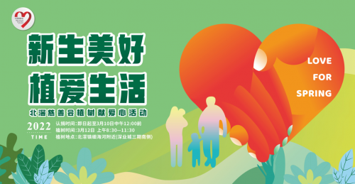 背景图