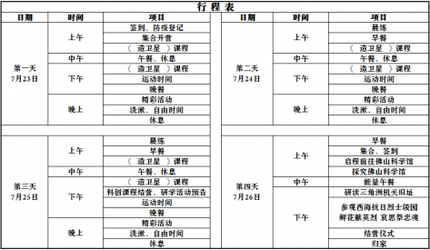 微信图片_20220704113749