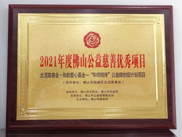 微信图片_20220812165303