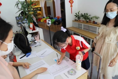 微信图片_20220824093038
